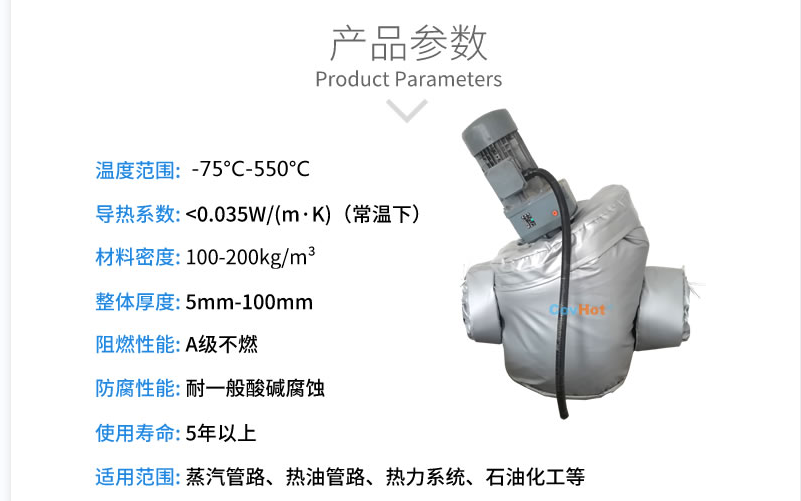 泵體<a href=http://www.buvvn.cn/e/tags/?tagname=%E4%BF%9D%E6%B8%A9%E5%A5%97 target=_blank class=infotextkey>保溫套</a>,泵防凍保溫