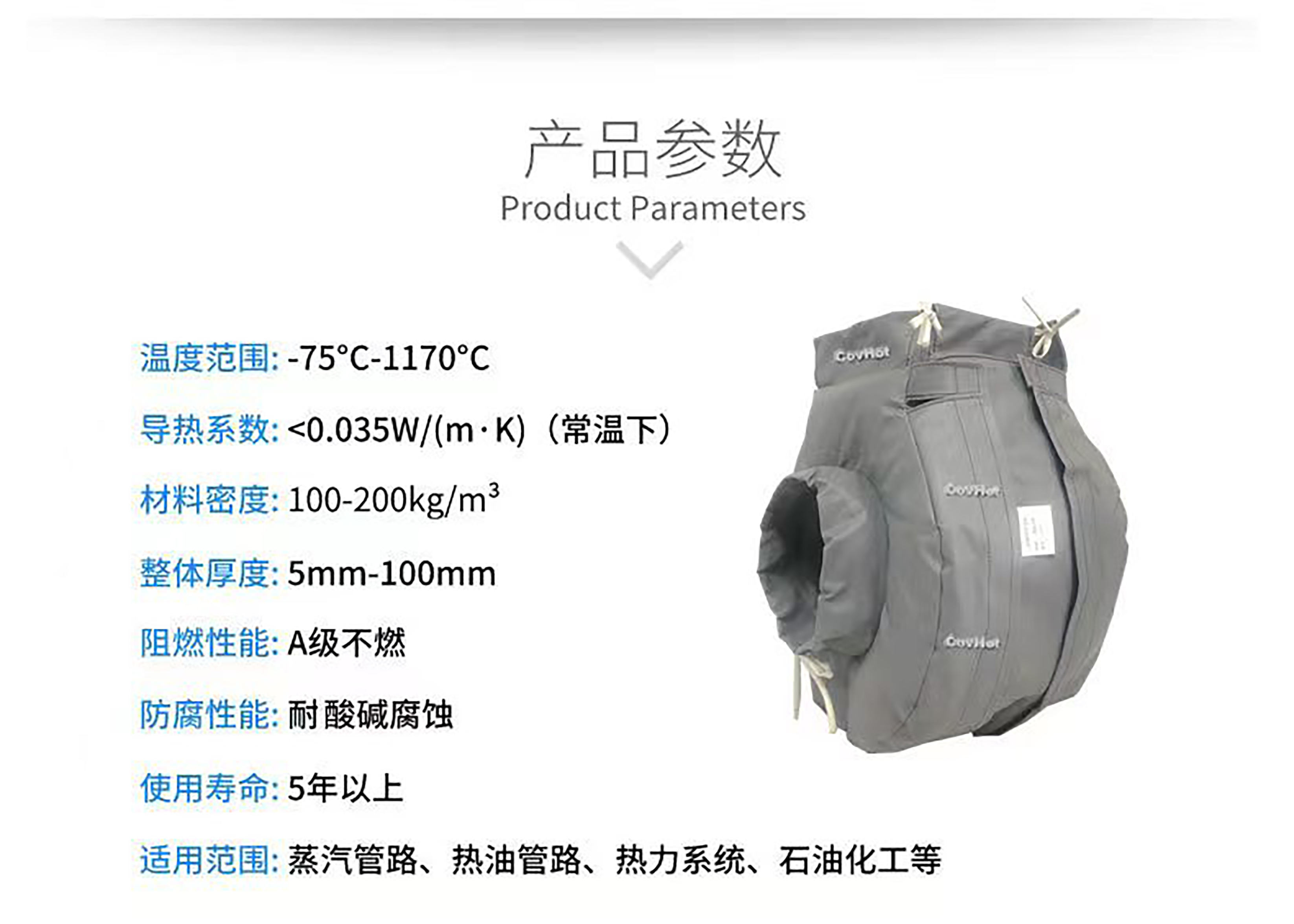 冬季保溫,<a href=http://www.buvvn.cn/e/tags/?tagname=%E5%8F%AF%E6%8B%86%E5%8D%B8%E4%BF%9D%E6%B8%A9%E8%A1%A3 target=_blank class=infotextkey><a href=http://www.buvvn.cn/e/tags/?tagname=%E5%8F%AF%E6%8B%86%E5%8D%B8%E4%BF%9D%E6%B8%A9%E8%A1%A3 target=_blank class=infotextkey>可拆卸<a href=http://www.buvvn.cn/e/tags/?tagname=%E4%BF%9D%E6%B8%A9%E8%A1%A3 target=_blank class=infotextkey>保溫衣</a></a></a>,<a href=http://www.buvvn.cn/e/tags/?tagname=%E8%AE%BE%E5%A4%87%E4%BF%9D%E6%B8%A9 target=_blank class=infotextkey>設(shè)備保溫</a>