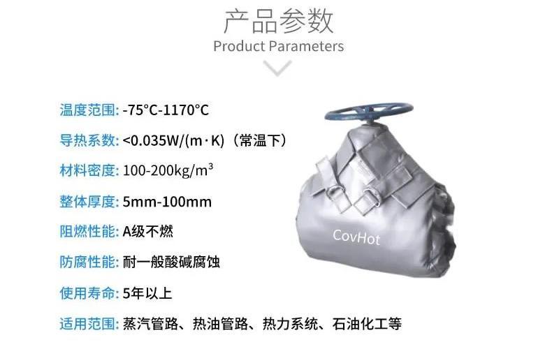 <a href=http://www.buvvn.cn/e/tags/?tagname=%E5%8F%AF%E6%8B%86%E5%8D%B8%E4%BF%9D%E6%B8%A9%E5%A5%97 target=_blank class=infotextkey>可拆卸<a href=http://www.buvvn.cn/e/tags/?tagname=%E4%BF%9D%E6%B8%A9%E5%A5%97 target=_blank class=infotextkey>保溫套</a></a>,<a href=http://www.buvvn.cn/e/tags/?tagname=%E9%98%80%E9%97%A8%E4%BF%9D%E6%B8%A9%E5%A5%97 target=_blank class=infotextkey><a href=http://www.buvvn.cn/e/tags/?tagname=%E9%98%80%E9%97%A8%E4%BF%9D%E6%B8%A9 target=_blank class=infotextkey>閥門保溫</a>套</a>,<a href=http://www.buvvn.cn/e/tags/?tagname=%E9%98%80%E9%97%A8%E4%BF%9D%E6%B8%A9 target=_blank class=infotextkey>閥門保溫</a>