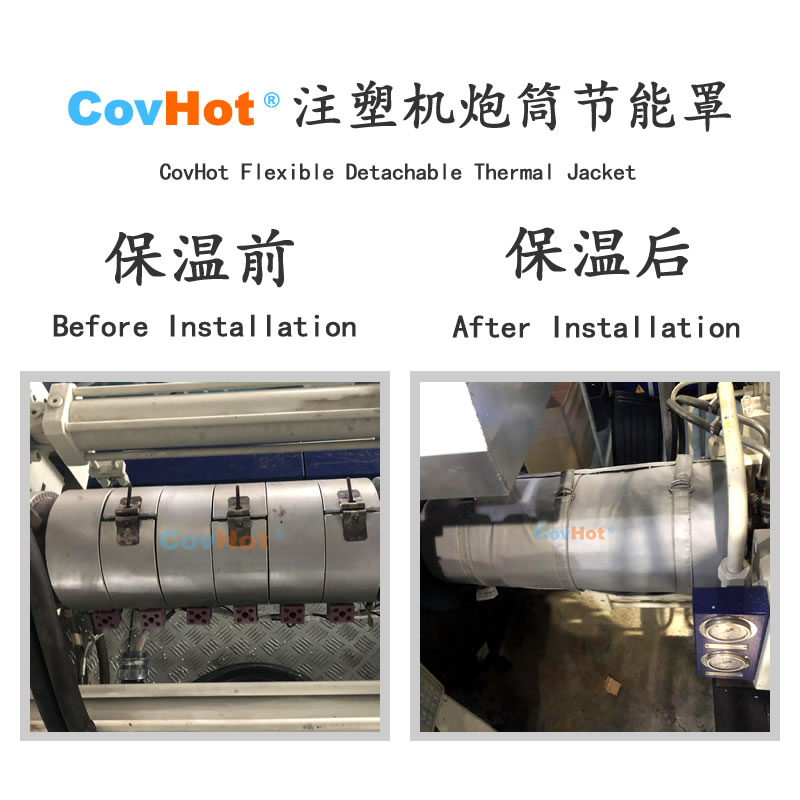<a href=http://www.buvvn.cn/e/tags/?tagname=%E6%B3%A8%E5%A1%91%E6%9C%BA%E4%BF%9D%E6%B8%A9 target=_blank class=infotextkey>注塑機(jī)保溫</a>,炮筒<a href=http://www.buvvn.cn/e/tags/?tagname=%E4%BF%9D%E6%B8%A9%E5%A5%97 target=_blank class=infotextkey>保溫套</a>,方便檢修