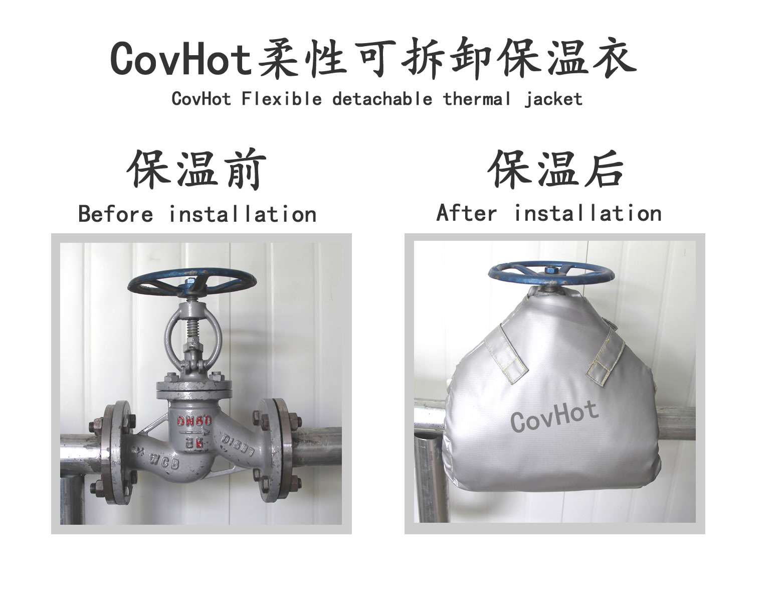 可拆卸<a href=http://www.buvvn.cn/e/tags/?tagname=%E9%98%80%E9%97%A8%E4%BF%9D%E6%B8%A9%E5%A5%97 target=_blank class=infotextkey><a href=http://www.buvvn.cn/e/tags/?tagname=%E9%98%80%E9%97%A8%E4%BF%9D%E6%B8%A9 target=_blank class=infotextkey>閥門保溫</a>套</a>,蒸汽閥門,保溫