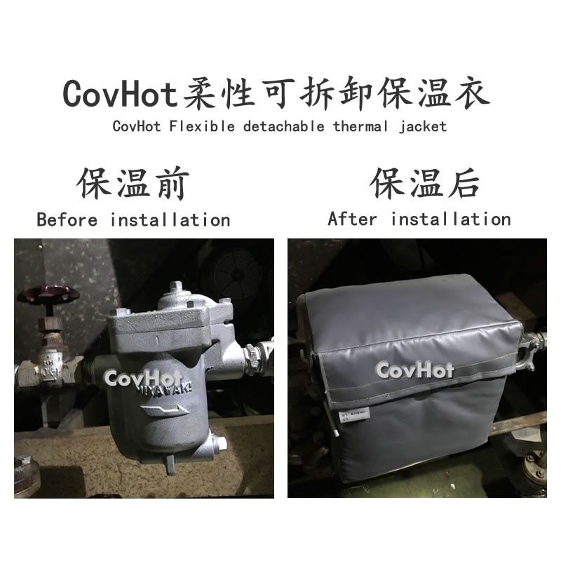 <a href=http://www.buvvn.cn/e/tags/?tagname=%E5%8F%AF%E6%8B%86%E5%8D%B8%E4%BF%9D%E6%B8%A9%E5%A5%97 target=_blank class=infotextkey>可拆卸<a href=http://www.buvvn.cn/e/tags/?tagname=%E4%BF%9D%E6%B8%A9%E5%A5%97 target=_blank class=infotextkey>保溫套</a></a>,工業(yè)節(jié)能降耗