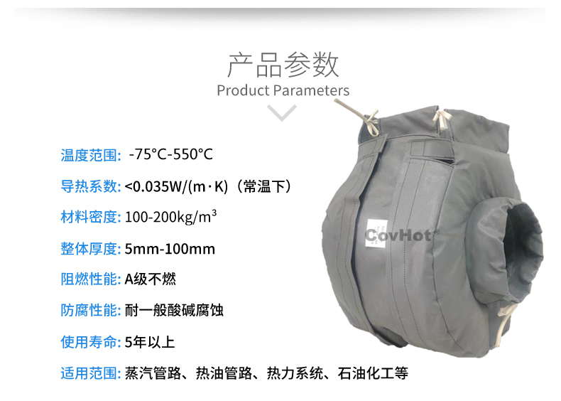 泵體<a href=http://www.buvvn.cn/e/tags/?tagname=%E4%BF%9D%E6%B8%A9%E8%A1%A3 target=_blank class=infotextkey>保溫衣</a>