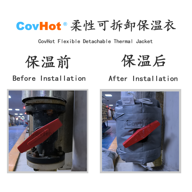 可拆卸<a href=http://www.buvvn.cn/e/tags/?tagname=%E8%AE%BE%E5%A4%87%E4%BF%9D%E6%B8%A9 target=_blank class=infotextkey>設(shè)備保溫</a>衣