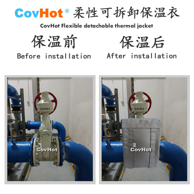 柔性可拆卸式<a href=http://www.buvvn.cn/e/tags/?tagname=%E4%BF%9D%E6%B8%A9%E5%A5%97 target=_blank class=infotextkey>保溫套</a>,可拆卸式<a href=http://www.buvvn.cn/e/tags/?tagname=%E4%BF%9D%E6%B8%A9%E5%A5%97 target=_blank class=infotextkey>保溫套</a>