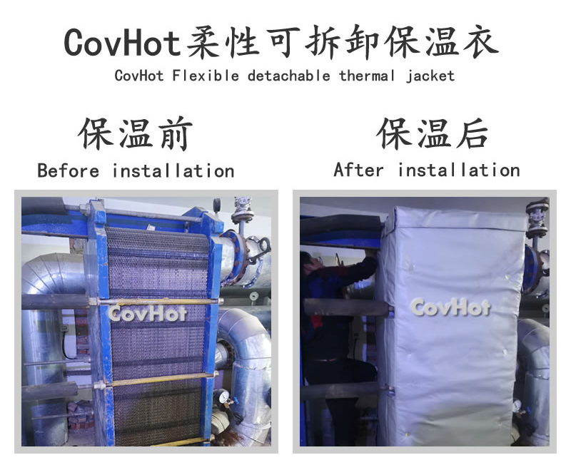 板式<a href=http://www.buvvn.cn/e/tags/?tagname=%E6%8D%A2%E7%83%AD%E5%99%A8%E4%BF%9D%E6%B8%A9 target=_blank class=infotextkey>換熱器保溫</a>套,可拆卸板式<a href=http://www.buvvn.cn/e/tags/?tagname=%E6%8D%A2%E7%83%AD%E5%99%A8%E4%BF%9D%E6%B8%A9 target=_blank class=infotextkey>換熱器保溫</a>套