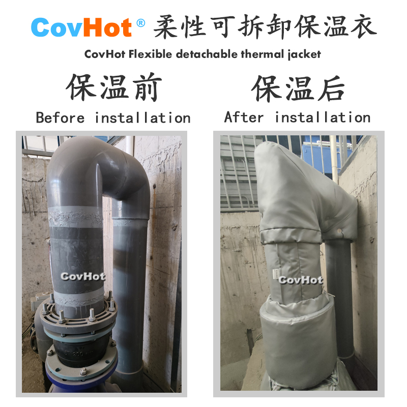 柔性可拆卸式<a href=http://www.buvvn.cn/e/tags/?tagname=%E4%BF%9D%E6%B8%A9%E5%A5%97 target=_blank class=infotextkey>保溫套</a>,<a href=http://www.buvvn.cn/e/tags/?tagname=%E4%BF%9D%E6%B8%A9%E5%A5%97 target=_blank class=infotextkey>保溫套</a>