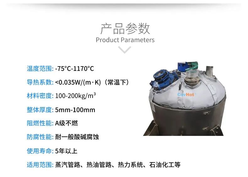 <a href=http://http://www.buvvn.cn/e/tags/?tagname=%E7%BD%90%E4%BD%93%E4%BF%9D%E6%B8%A9 target=_blank class=infotextkey>罐體保溫</a>套,<a href=http://www.buvvn.cn/e/tags/?tagname=%E5%8F%8D%E5%BA%94%E9%87%9C%E4%BF%9D%E6%B8%A9 target=_blank class=infotextkey>反應釜保溫</a>套