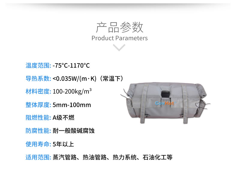 柔性<a href=http://www.buvvn.cn/e/tags/?tagname=%E9%98%80%E9%97%A8%E4%BF%9D%E6%B8%A9%E8%A1%A3 target=_blank class=infotextkey><a href=http://www.buvvn.cn/e/tags/?tagname=%E9%98%80%E9%97%A8%E4%BF%9D%E6%B8%A9 target=_blank class=infotextkey>閥門保溫</a>衣</a>