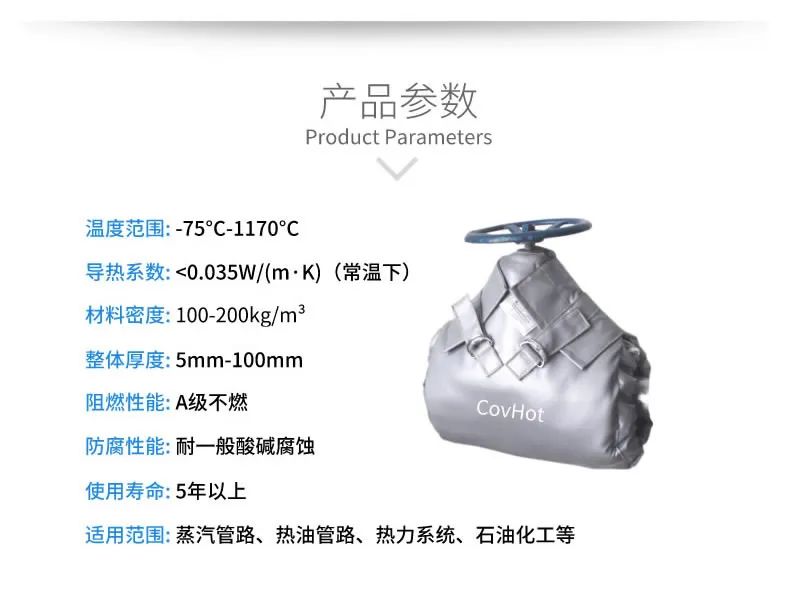 <a href=http://www.buvvn.cn/e/tags/?tagname=%E5%8F%AF%E6%8B%86%E5%8D%B8%E4%BF%9D%E6%B8%A9%E5%A5%97 target=_blank class=infotextkey>可拆卸<a href=http://www.buvvn.cn/e/tags/?tagname=%E4%BF%9D%E6%B8%A9%E5%A5%97 target=_blank class=infotextkey>保溫套</a></a>,<a href=http://www.buvvn.cn/e/tags/?tagname=%E8%AE%BE%E5%A4%87%E4%BF%9D%E6%B8%A9 target=_blank class=infotextkey>設(shè)備保溫</a>套