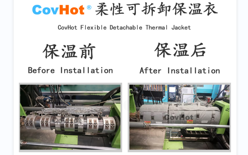 注塑機<a href=http://www.buvvn.cn/e/tags/?tagname=%E4%BF%9D%E6%B8%A9%E5%A5%97 target=_blank class=infotextkey>保溫套</a>,<a href=http://www.buvvn.cn/e/tags/?tagname=%E6%B3%A8%E5%A1%91%E6%9C%BA%E4%BF%9D%E6%B8%A9 target=_blank class=infotextkey>注塑機保溫</a>