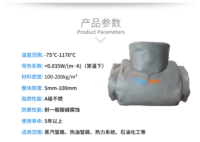 設(shè)備<a href=http://www.buvvn.cn/e/tags/?tagname=%E9%98%80%E9%97%A8%E4%BF%9D%E6%B8%A9%E5%A5%97 target=_blank class=infotextkey><a href=http://www.buvvn.cn/e/tags/?tagname=%E9%98%80%E9%97%A8%E4%BF%9D%E6%B8%A9 target=_blank class=infotextkey>閥門保溫</a>套</a>