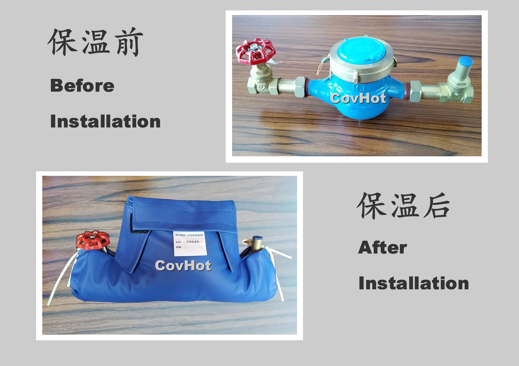 可拆卸式水表<a href=http://www.buvvn.cn/e/tags/?tagname=%E4%BF%9D%E6%B8%A9%E5%A5%97 target=_blank class=infotextkey>保溫套</a>
