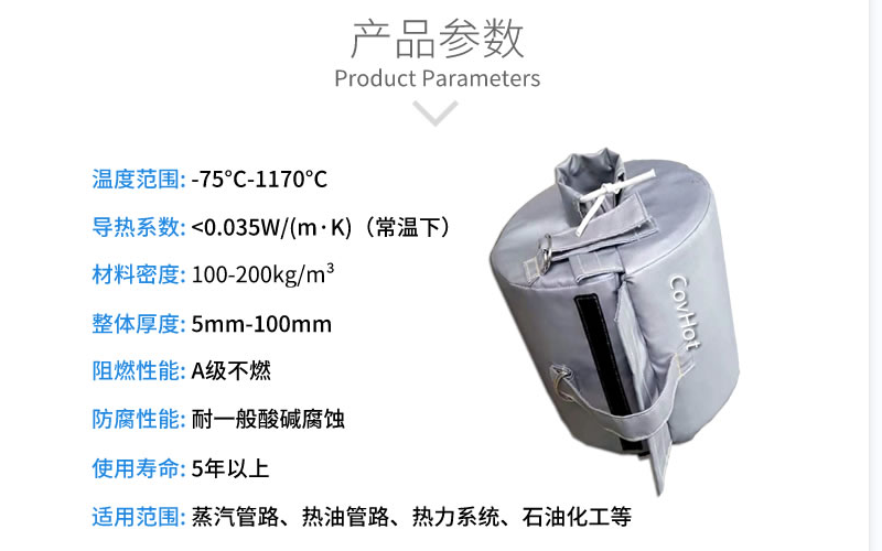 <a href=http://http://www.buvvn.cn/e/tags/?tagname=%E6%B3%95%E5%85%B0%E4%BF%9D%E6%B8%A9%E5%A5%97 target=_blank class=infotextkey>法蘭<a href=http://www.buvvn.cn/e/tags/?tagname=%E4%BF%9D%E6%B8%A9%E5%A5%97 target=_blank class=infotextkey>保溫套</a></a>,<a href=http://www.buvvn.cn/e/tags/?tagname=%E4%BF%9D%E6%B8%A9%E5%A5%97 target=_blank class=infotextkey>保溫套</a>