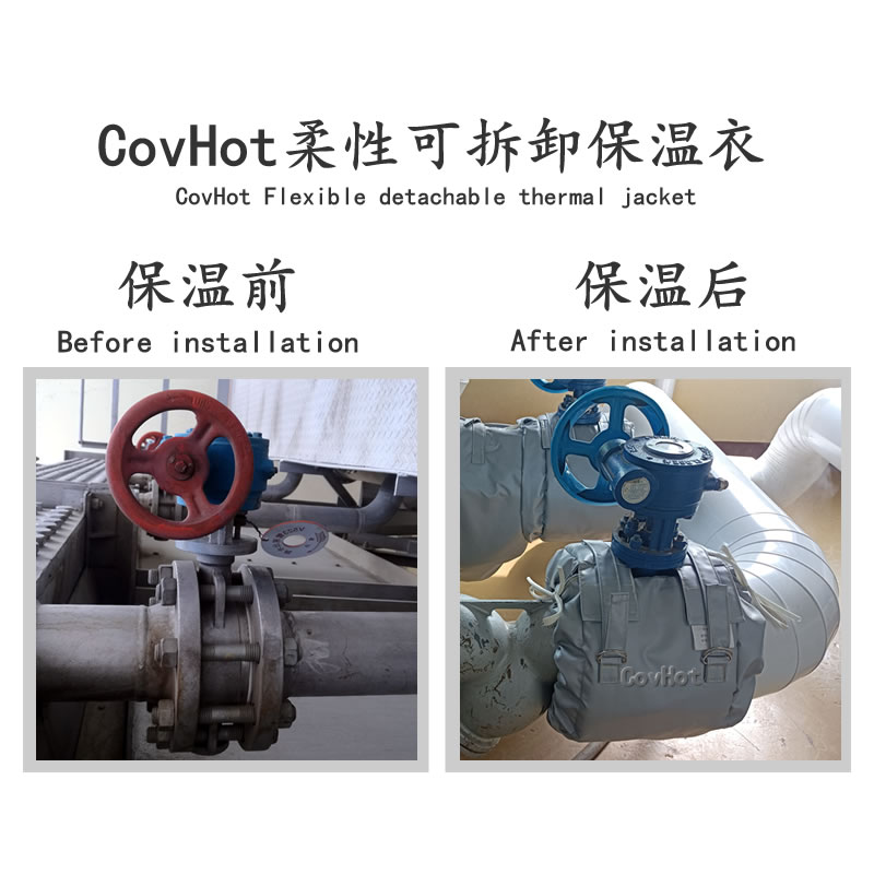 蝶閥<a href=http://www.buvvn.cn/e/tags/?tagname=%E4%BF%9D%E6%B8%A9%E5%A5%97 target=_blank class=infotextkey>保溫套</a>