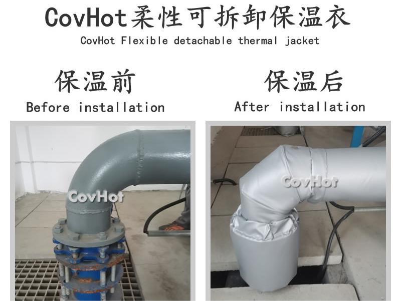可拆卸柔性<a href=http://www.buvvn.cn/e/tags/?tagname=%E4%BF%9D%E6%B8%A9%E5%A5%97 target=_blank class=infotextkey>保溫套</a>