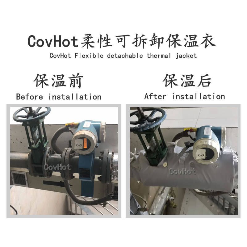 絕熱<a href=http://www.buvvn.cn/e/tags/?tagname=%E5%8F%AF%E6%8B%86%E5%8D%B8%E4%BF%9D%E6%B8%A9%E5%A5%97 target=_blank class=infotextkey>可拆卸<a href=http://www.buvvn.cn/e/tags/?tagname=%E4%BF%9D%E6%B8%A9%E5%A5%97 target=_blank class=infotextkey>保溫套</a></a>