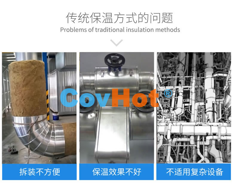 <a href=http://www.buvvn.cn/e/tags/?tagname=%E5%8F%AF%E6%8B%86%E5%8D%B8%E4%BF%9D%E6%B8%A9%E8%A1%A3 target=_blank class=infotextkey><a href=http://www.buvvn.cn/e/tags/?tagname=%E5%8F%AF%E6%8B%86%E5%8D%B8%E4%BF%9D%E6%B8%A9%E8%A1%A3 target=_blank class=infotextkey>可拆卸<a href=http://www.buvvn.cn/e/tags/?tagname=%E4%BF%9D%E6%B8%A9%E8%A1%A3 target=_blank class=infotextkey>保溫衣</a></a></a>,工業(yè)<a href=http://www.buvvn.cn/e/tags/?tagname=%E5%8F%AF%E6%8B%86%E5%8D%B8%E4%BF%9D%E6%B8%A9%E8%A1%A3 target=_blank class=infotextkey><a href=http://www.buvvn.cn/e/tags/?tagname=%E5%8F%AF%E6%8B%86%E5%8D%B8%E4%BF%9D%E6%B8%A9%E8%A1%A3 target=_blank class=infotextkey>可拆卸<a href=http://www.buvvn.cn/e/tags/?tagname=%E4%BF%9D%E6%B8%A9%E8%A1%A3 target=_blank class=infotextkey>保溫衣</a></a></a>