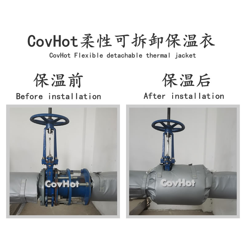 柔性軟質(zhì)<a href=http://www.buvvn.cn/e/tags/?tagname=%E4%BF%9D%E6%B8%A9%E5%A5%97 target=_blank class=infotextkey>保溫套</a>